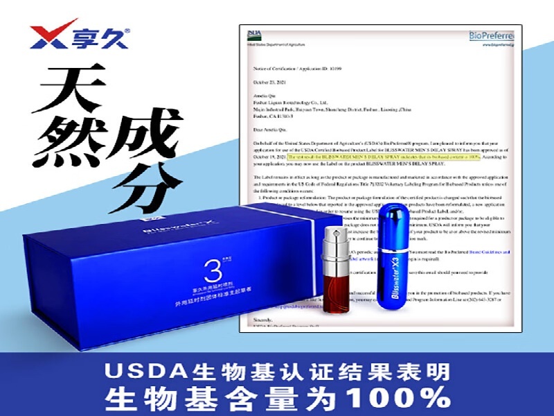 米药购买网站药业研发中心实验室
