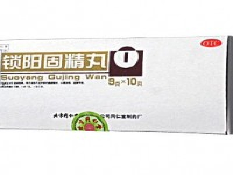 米药购买网站药业总部大楼